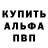 КЕТАМИН VHQ Lau Laurelin