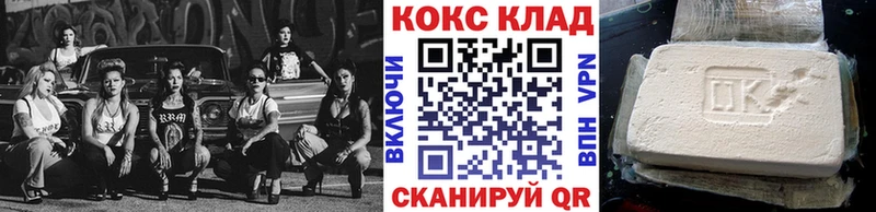 COCAIN Перу маркетплейс состав Мурманск