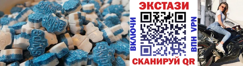 ЭКСТАЗИ VHQ  как найти закладки  Мурманск 