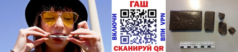 Гашиш VHQ  omg ссылка  Мурманск 