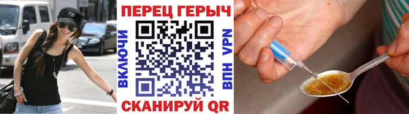 Героин VHQ  Мурманск 