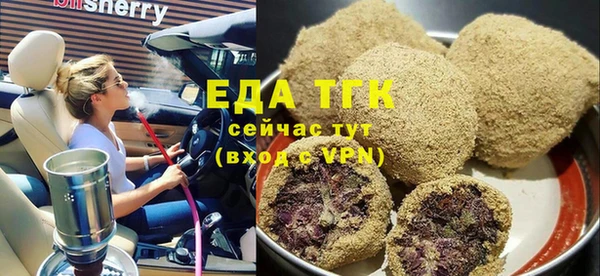 Альфа ПВП Верея