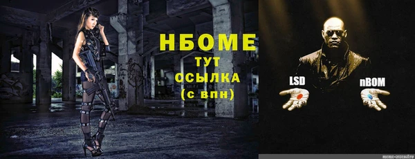 COCAINE Верхнеуральск