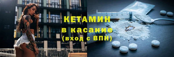 COCAINE Верхнеуральск