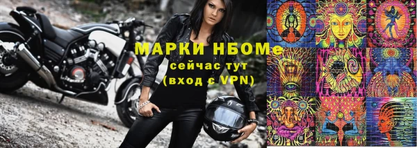 COCAINE Верхнеуральск
