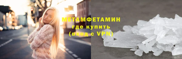Альфа ПВП Верея