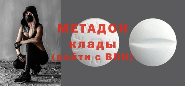 COCAINE Верхнеуральск