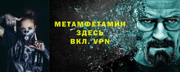 Альфа ПВП Верея