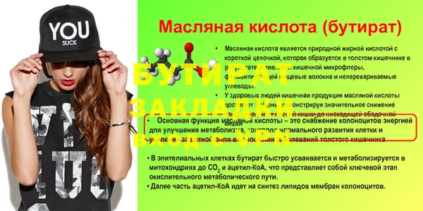 COCAINE Верхнеуральск