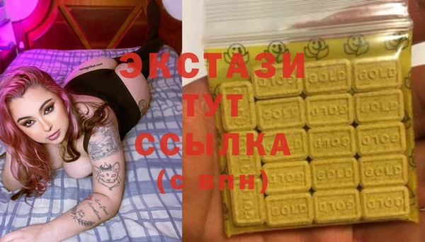 COCAINE Верхнеуральск