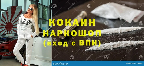 COCAINE Верхнеуральск