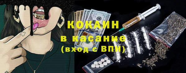 COCAINE Верхнеуральск