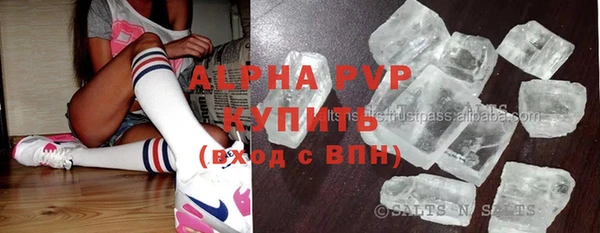 COCAINE Верхнеуральск