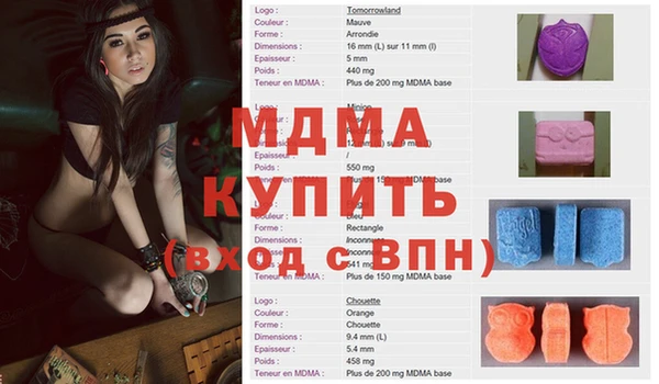 COCAINE Верхнеуральск