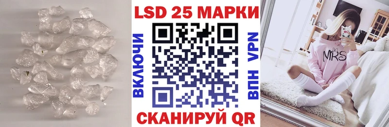ЛСД экстази кислота  что такое   Мурманск 