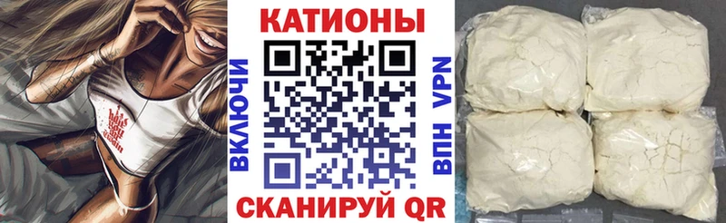 Меф mephedrone  где можно купить   Мурманск 