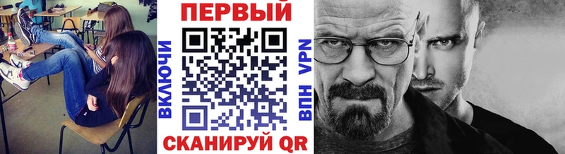 МЕТАМФЕТАМИН Декстрометамфетамин 99.9%  блэк спрут сайт  Мурманск 
