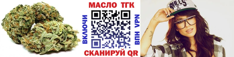 Дистиллят ТГК вейп  Мурманск 